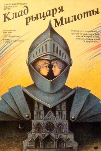 Клад рыцаря Милоты (фильм 1989)