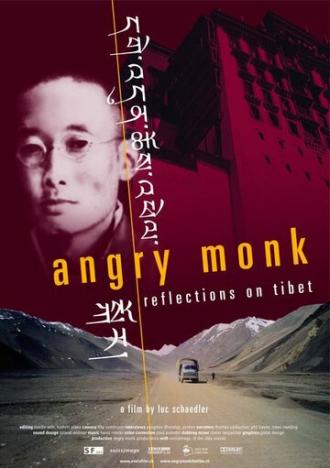 Разъяренный монах: Размышления о Тибете (фильм 2005)
