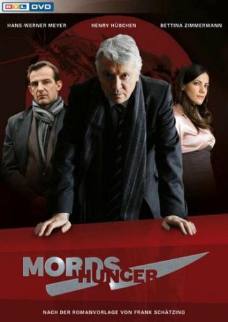 Mordshunger (фильм 2008)