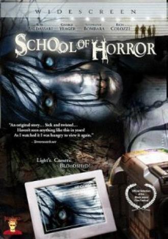 Школа ужаса (фильм 2007)