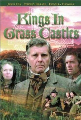 Короли в травяных замках (сериал 1998)