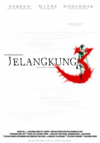Jelangkung 3 (фильм 2007)