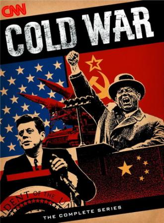 Холодная война (сериал 1998)