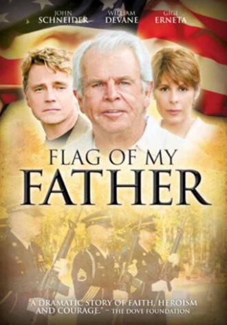 Флаг моего отца (фильм 2011)