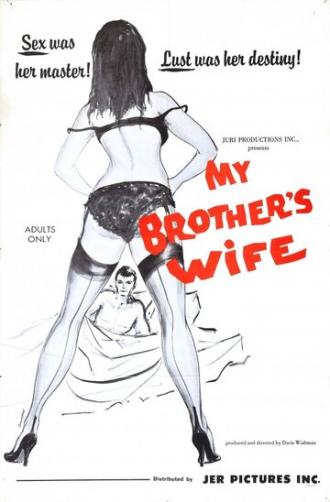 Жена моего брата (фильм 1966)
