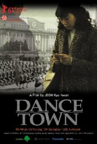 Город танцев (фильм 2010)