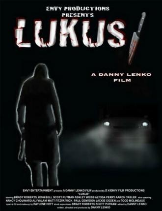 Lukus (фильм 2010)