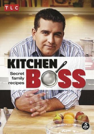Босс на кухне (сериал 2011)