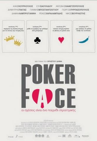 Poker Face (фильм 2012)