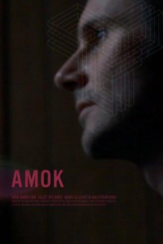 Amok (фильм 2015)