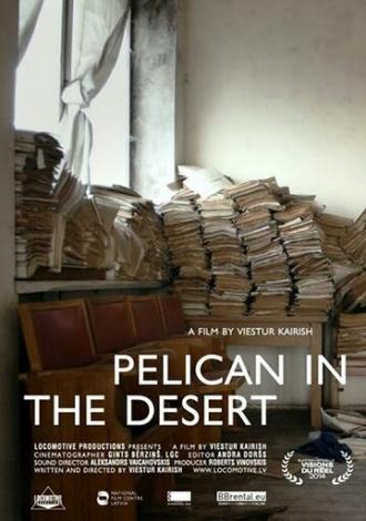 Пеликан в пустыне (фильм 2014)