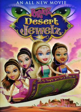 Bratz: Desert Jewelz (фильм 2012)