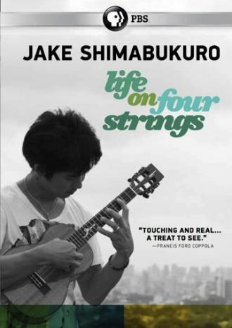 Jake Shimabukuro: Life on Four Strings (фильм 2012)
