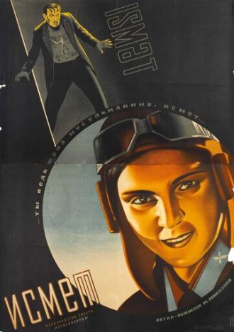Исмет (фильм 1934)