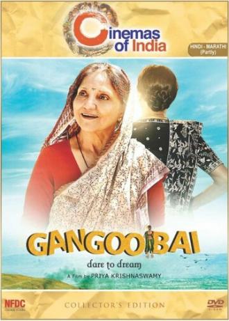 Gangoobai (фильм 2013)