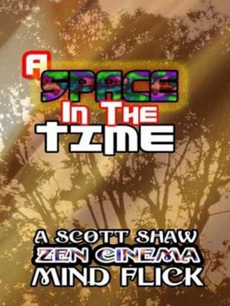 A Space in the Time (фильм 2013)