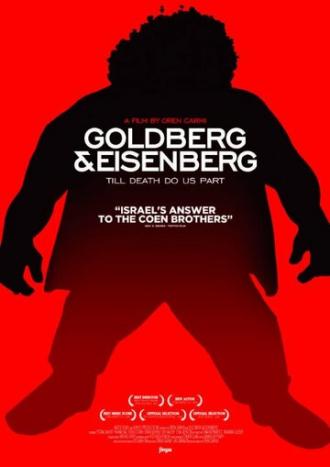 Goldberg & Eisenberg (фильм 2013)