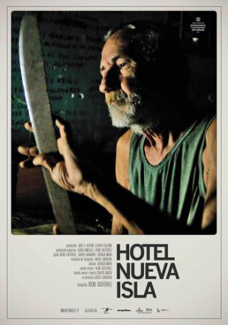 Отель Новый остров (фильм 2014)