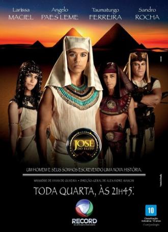 Иосиф из Египта (сериал 2013)