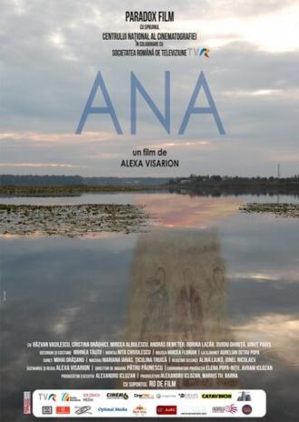 Ana (фильм 2014)