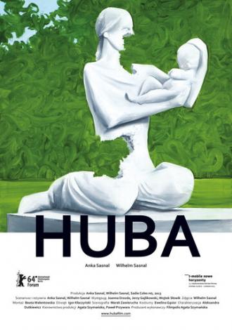 Huba (фильм 2014)