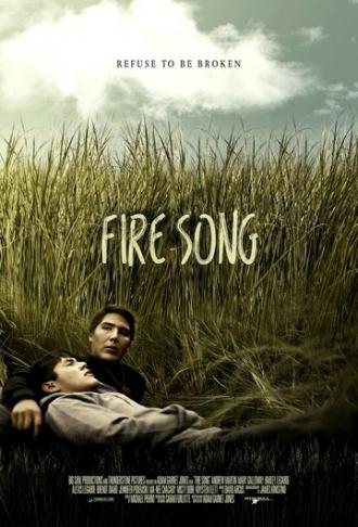 Песня огня (фильм 2015)