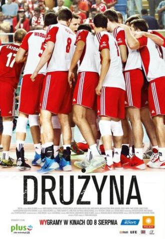 Druzyna (фильм 2014)