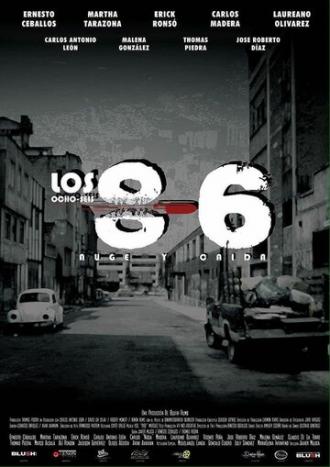 The 86 (фильм 2017)