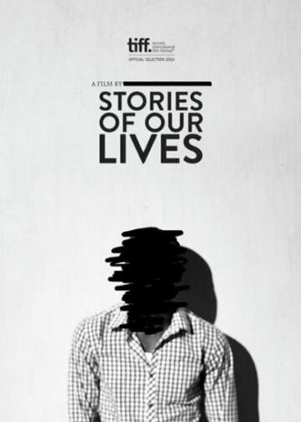 Истории наших жизней (фильм 2014)