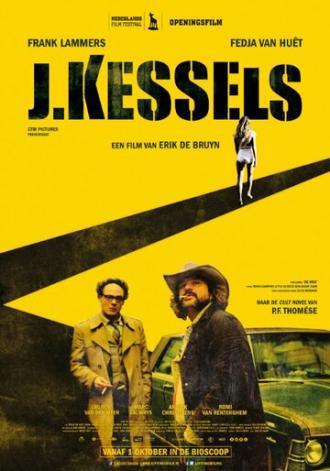 J. Kessels (фильм 2015)