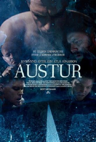 Austur (фильм 2015)
