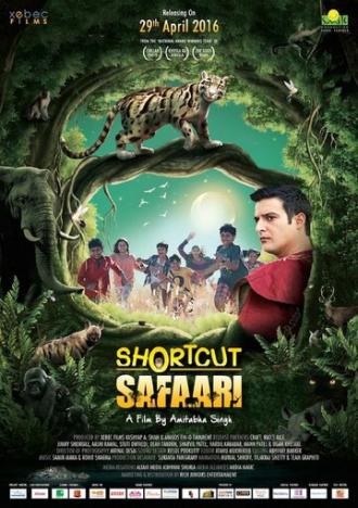 Shortcut Safari (фильм 2016)