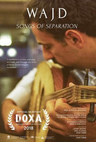 Wajd - Songs of Separation (фильм 2018)