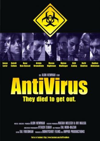 AntiVirus (фильм 2014)