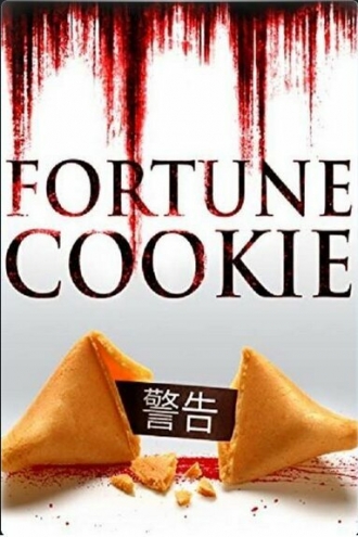 Fortune Cookie (фильм 2016)