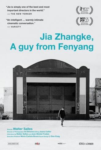 Jia Zhang-ke by Walter Salles (фильм 2014)