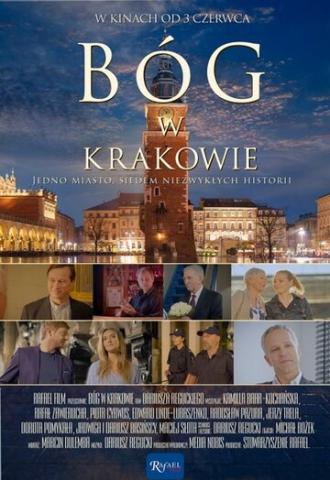 Bóg w Krakowie (фильм 2016)