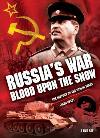 Россия в войне. Кровь на снегу (сериал 1998)