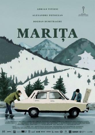 Marita (фильм 2017)