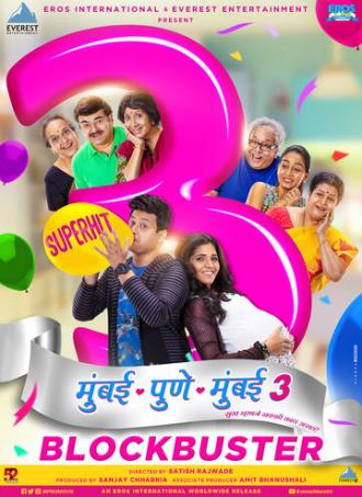 Mumbai Pune Mumbai 3 (фильм 2018)