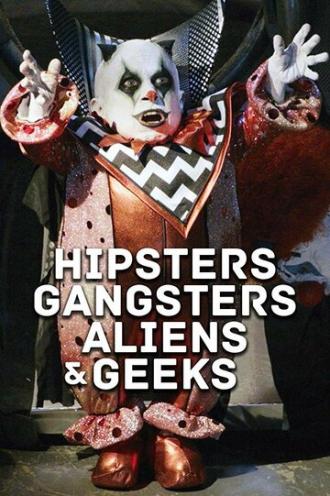 Хипстеры, гангстеры, пришельцы и гики (фильм 2019)