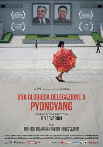 Великая делегация в Пхеньян (фильм 2018)
