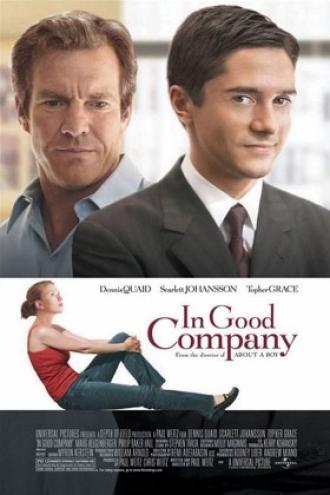 Крутая компания (фильм 2004)