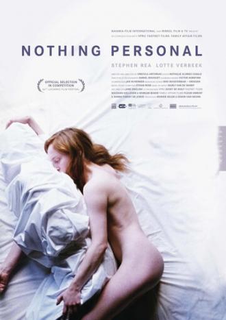 Ничего личного (фильм 2009)