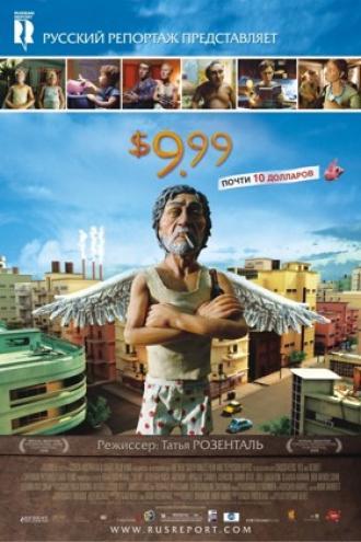 9,99 долларов (фильм 2008)