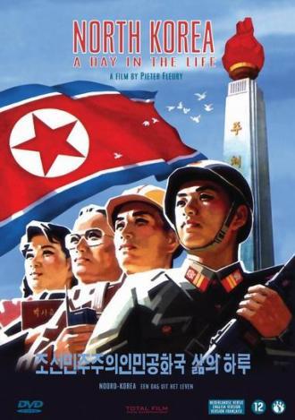 Северная Корея: День из жизни (фильм 2004)