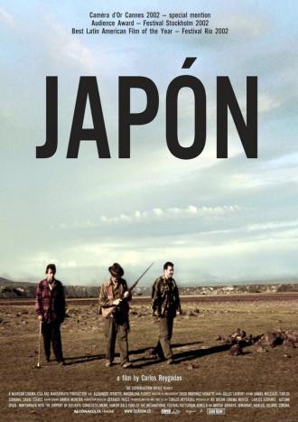 Япония (фильм 2001)