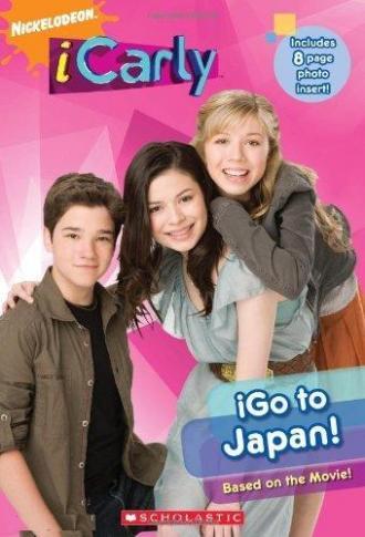 АйКарли едет в Японию (фильм 2008)