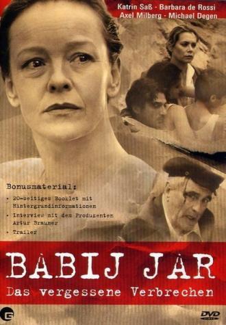 Бабий Яр (фильм 2003)