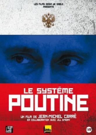 Система Путина (фильм 2007)